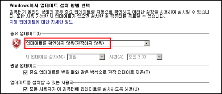 업데이트를-확인하지-않음
