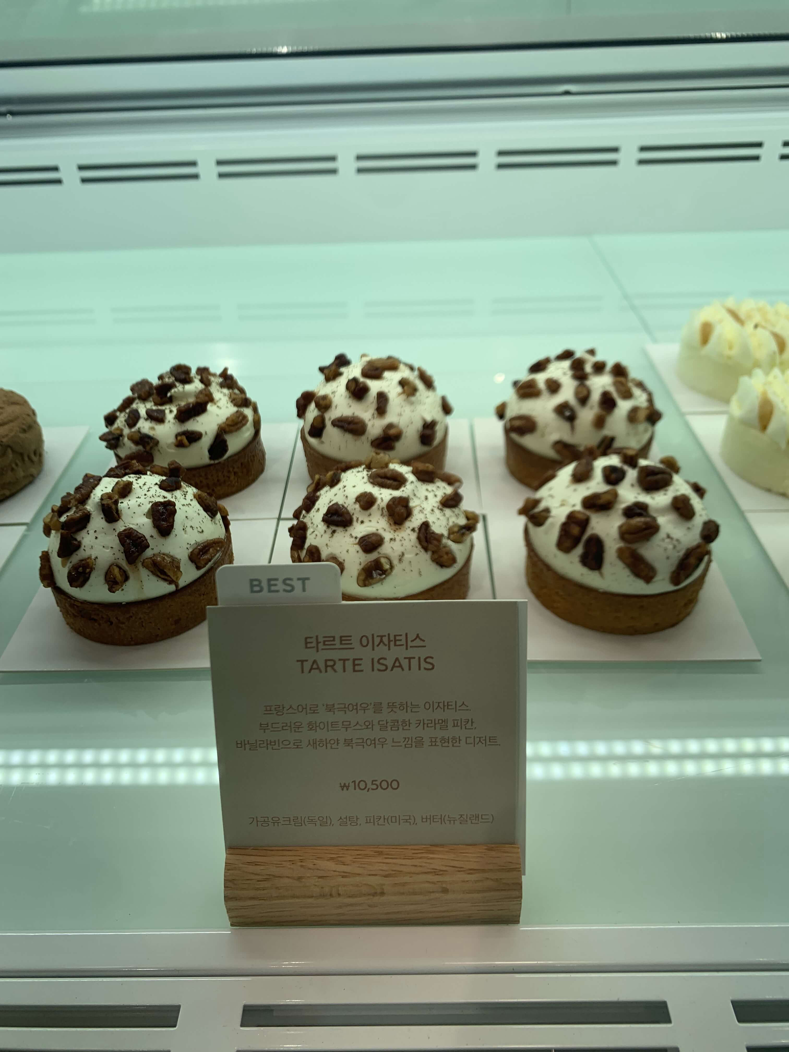 여의도 카페 얀쿠브레 디저트