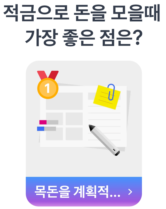토스 두근두근 1등찍기 26년 8월 20일 결과 8월 21일 예상 1등 상품 투표