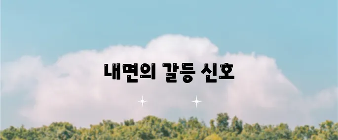 코피나는 꿈의 해몽과 상징적 의미, 해몽풀이를 안내합니다!