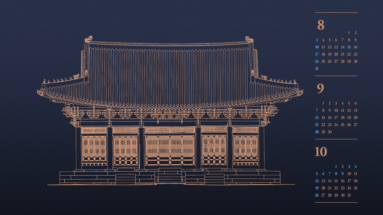 05 경복궁 사정전 도면 어두운배경 B - 2025년9월 노트북배경화면