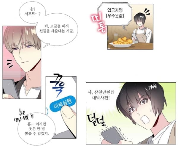 우주의별-우주서포트