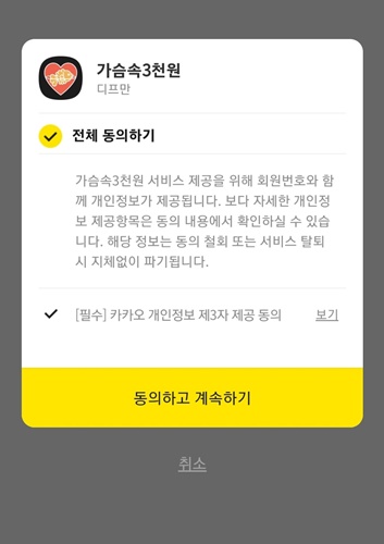 붕어빵 파는곳 위치 가격 정리
