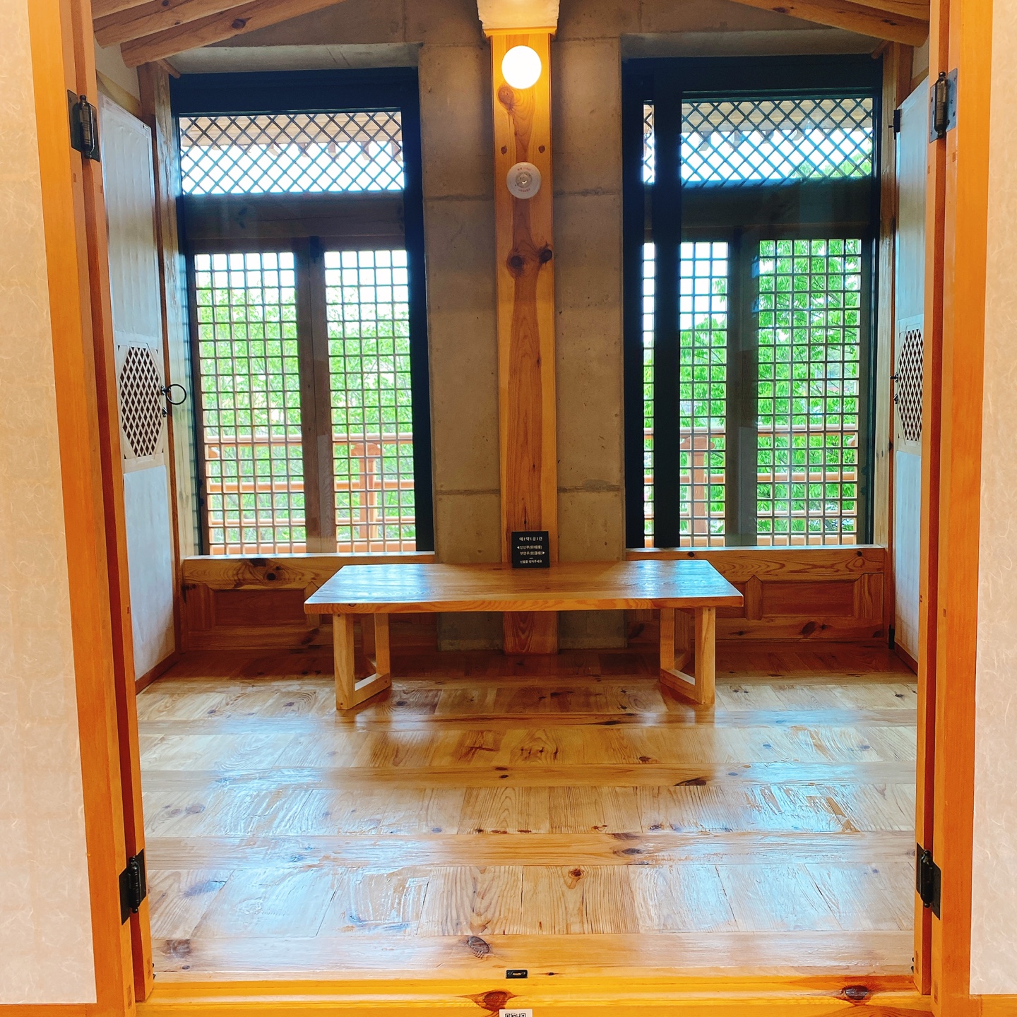 충북 청주 부모산 주봉마을 주봉저수지 한옥 북카페 인문아카이브양림 후마니타스