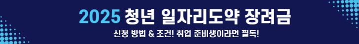 2025년 파킹통장 추천!