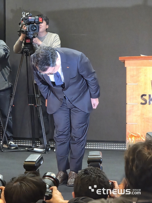 유영상 SKT 대표는가 25일 오전 서울 을지로 본사에서 열린 고객 정보 보호조치 강화 설명회에서 사이버 침해 사고 관련해 사과하고 있다.