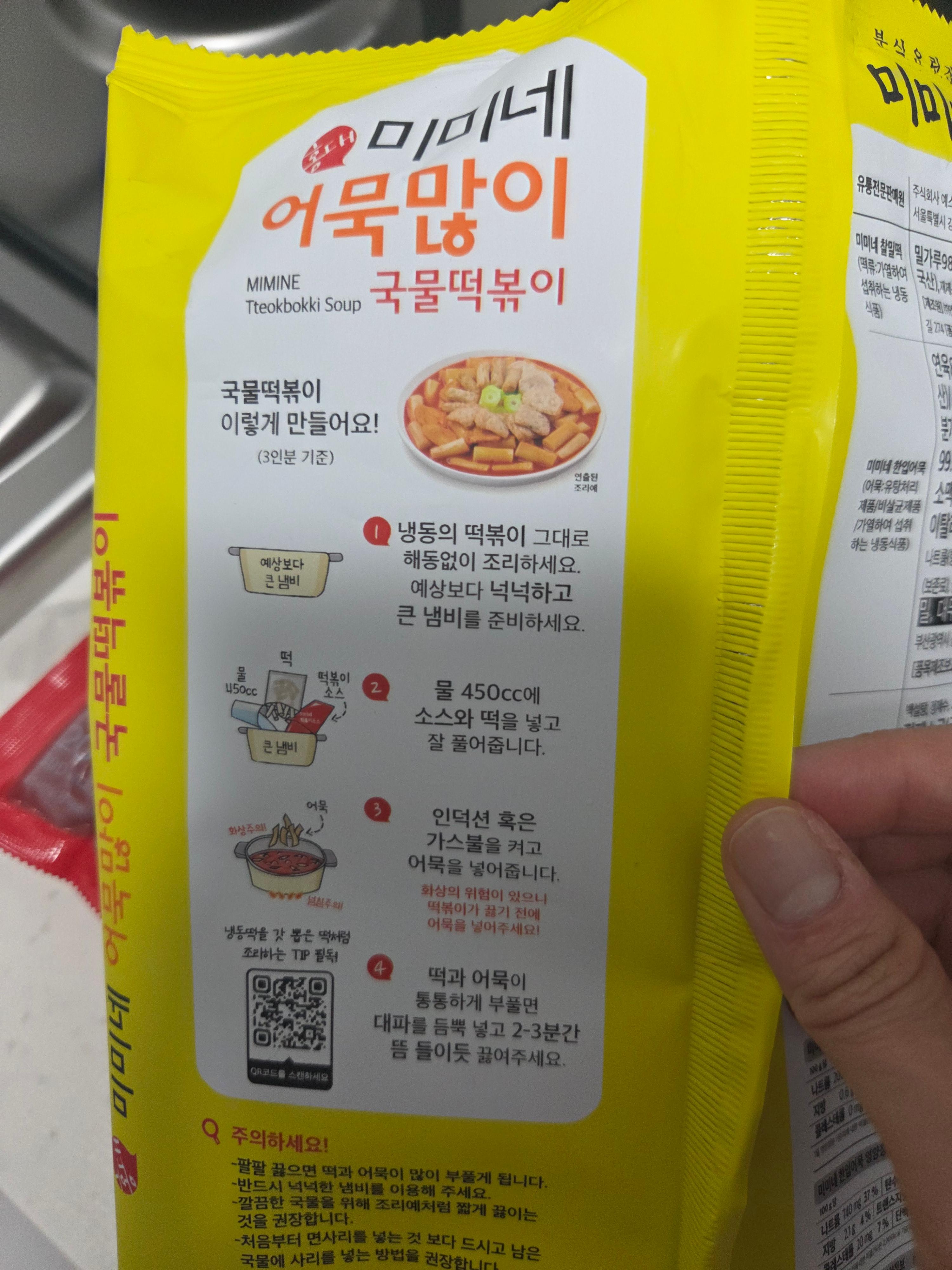 조리방법