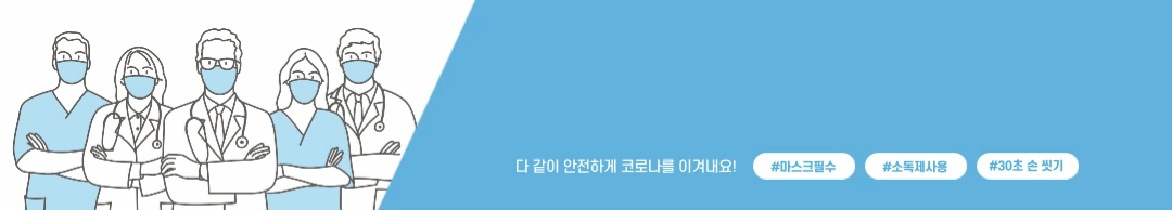 코로나19-재유행-증상-예방접종-확진자-격리기간-검사비용-총정리