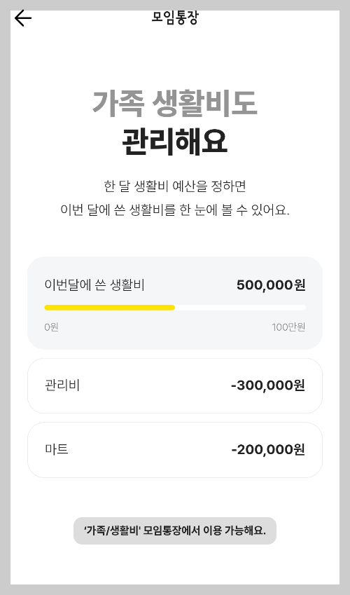 카카오뱅크 계좌개설방법