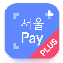 서울페이 앱