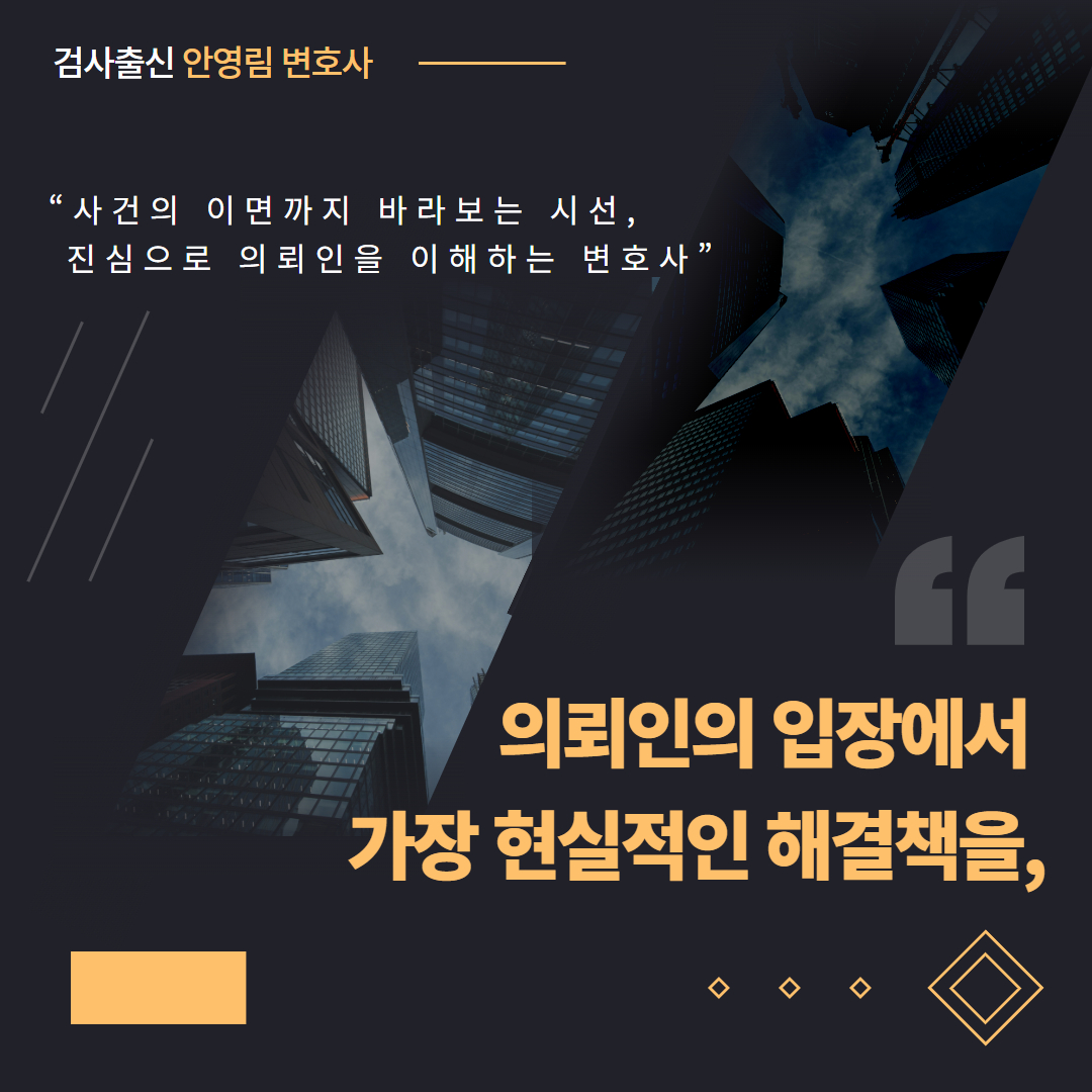 아동학대 사건
