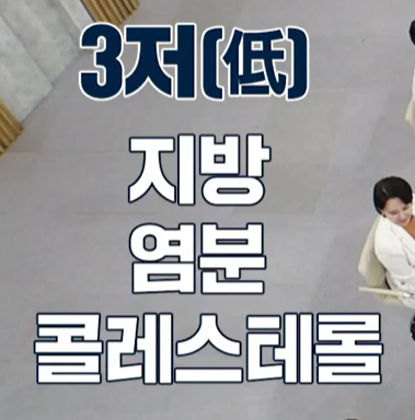 흑염소 진액 효능