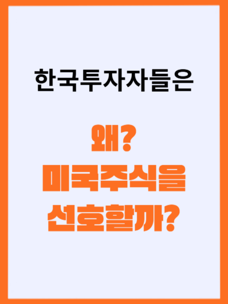 주황 네모 안 블로그 글 설명
