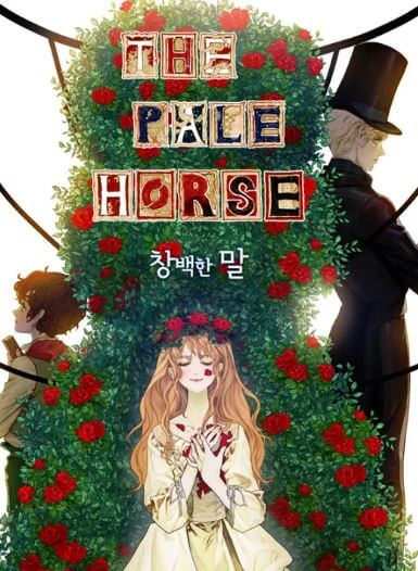 창백한 말의 주요인물의 포스터
