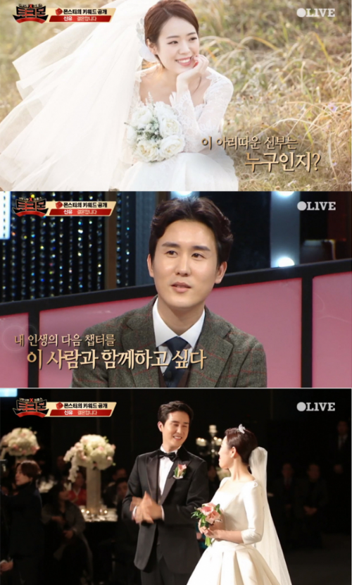 신유 아내