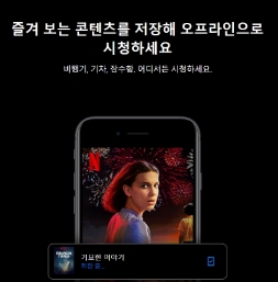 넷플릭스 요금제 추천 최신정보