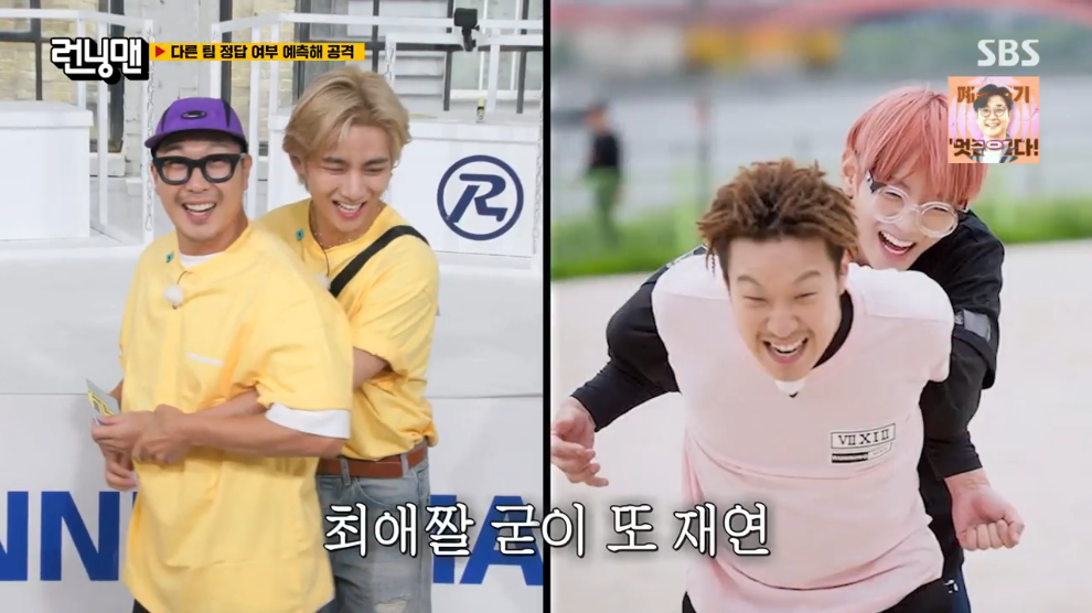 런닝맨 뷔 솔로 신곡