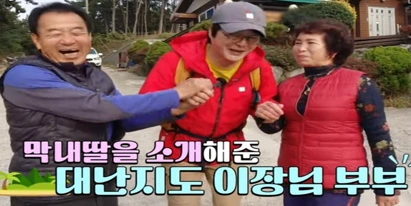 탤런트 최석구 장인 장모님