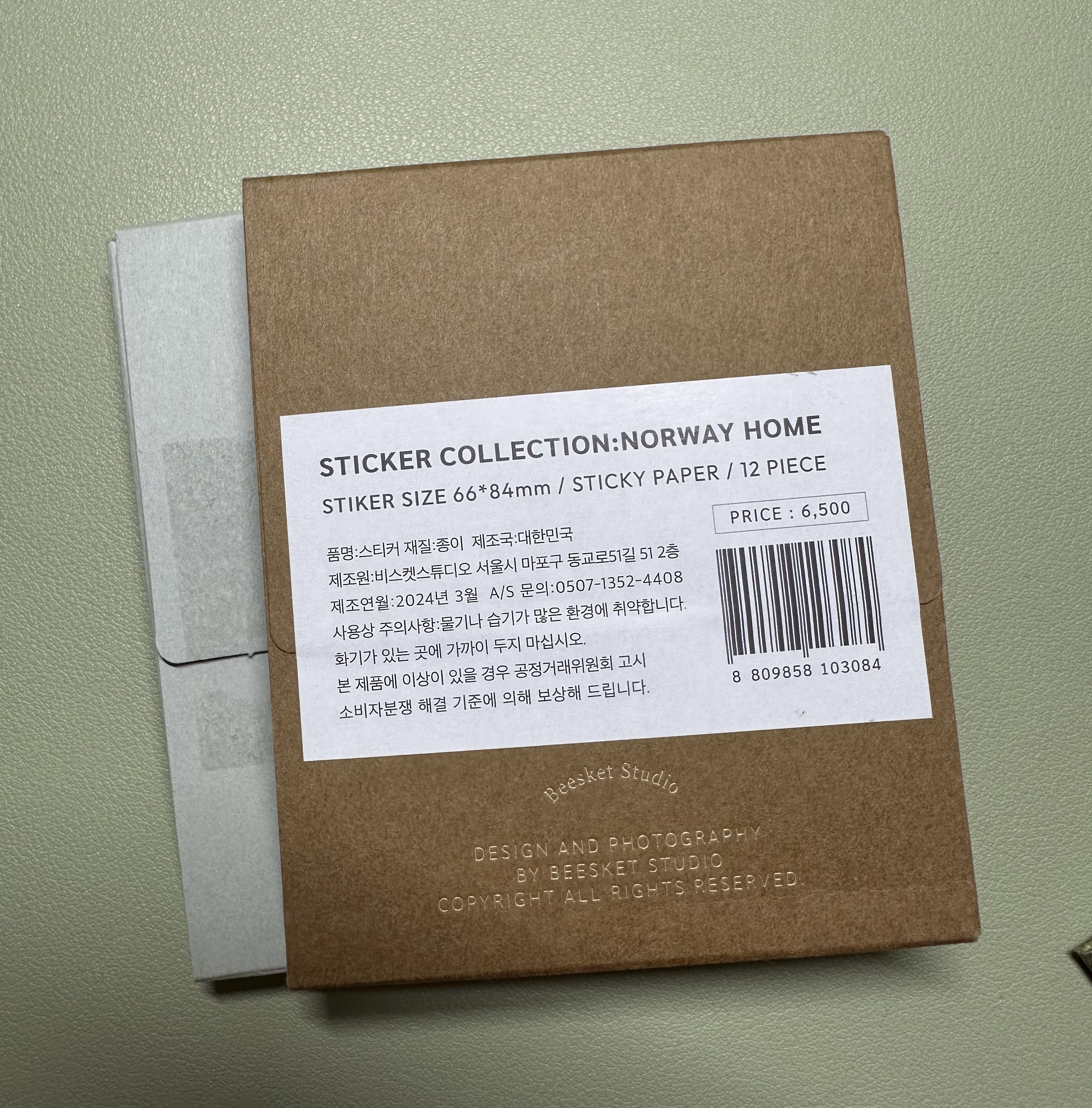 스티커팩 후면