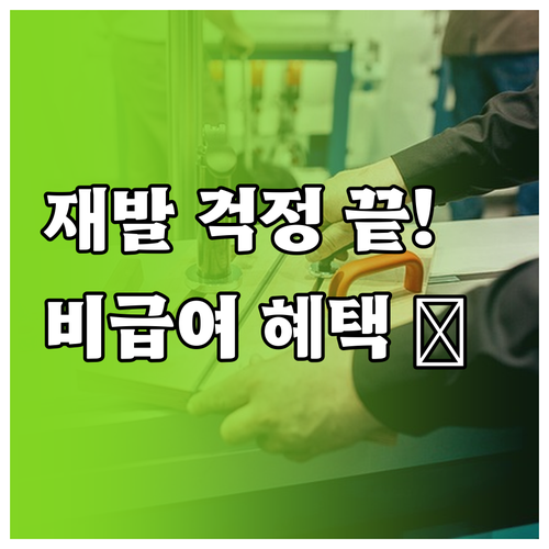 2025년 암보험 핵심 특약 비급여 ..