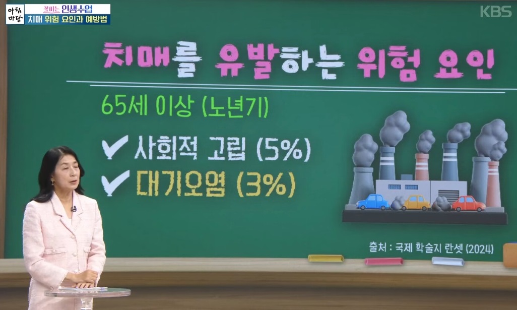 최성혜-교수