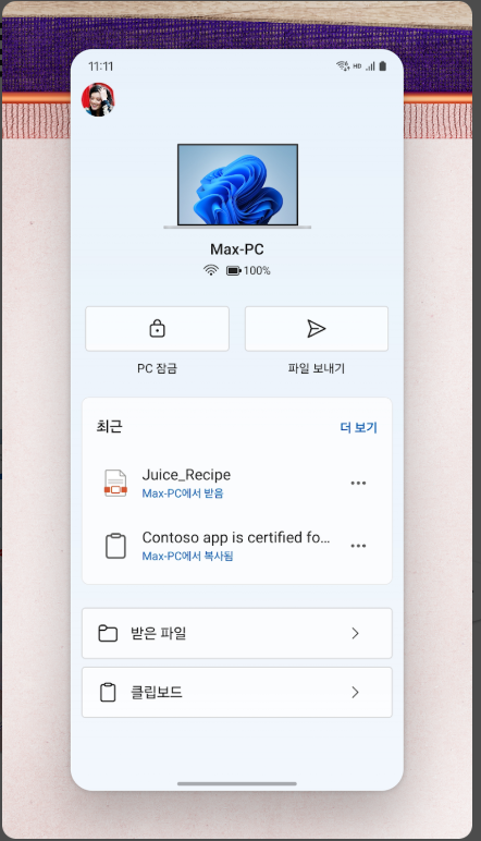 핸드폰 pc연결, 사진 데이터 파일 전송 방법