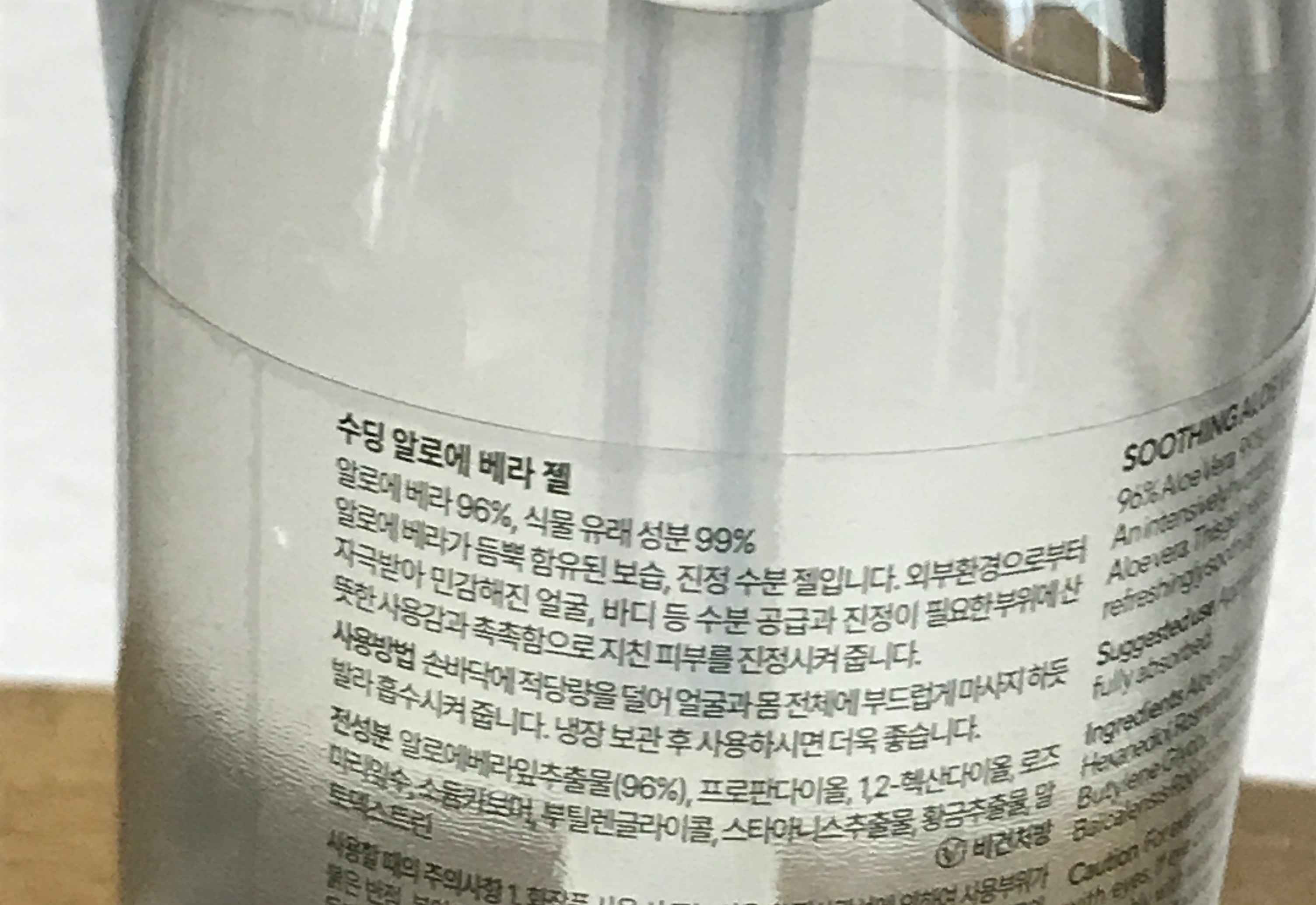 성분