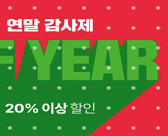 시몬스 관악점