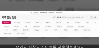 요기요사장님사이트 부가세_27
