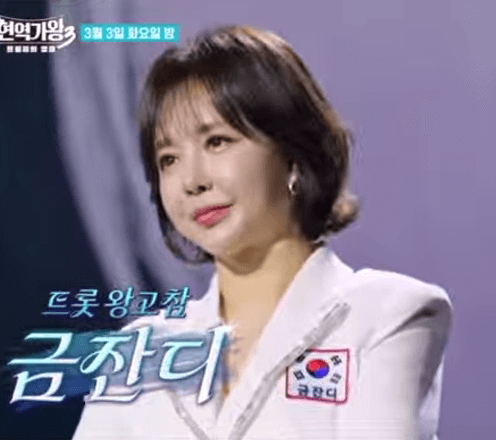 현역가왕3- 결승 -진출자 -TOP 9 -명단- 발표: 2026년 -최종 우승- 후보와- 준결승 -순위 분석-2