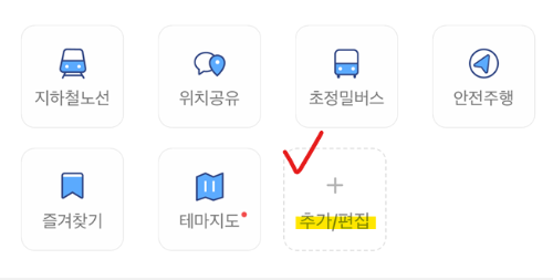 스타벅스 무료 사이즈업 쿠폰 오텀 (가을) 이벤트