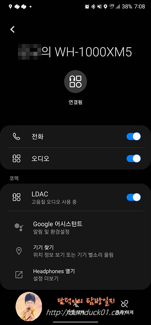 Sony | Headphones Connect