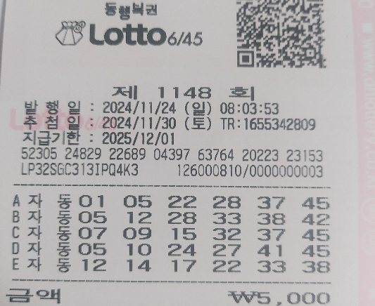 1148회 자동 일요일3