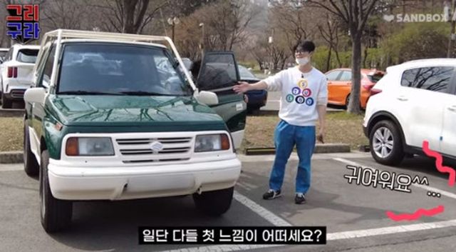 제목: 김구라가 몰래 준 1천만 원의 행복!