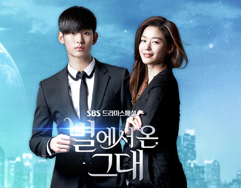 김수현, 전지현 주연 드라마 '별에서 온 그대' 기본정보, 등장인물, 관련영상