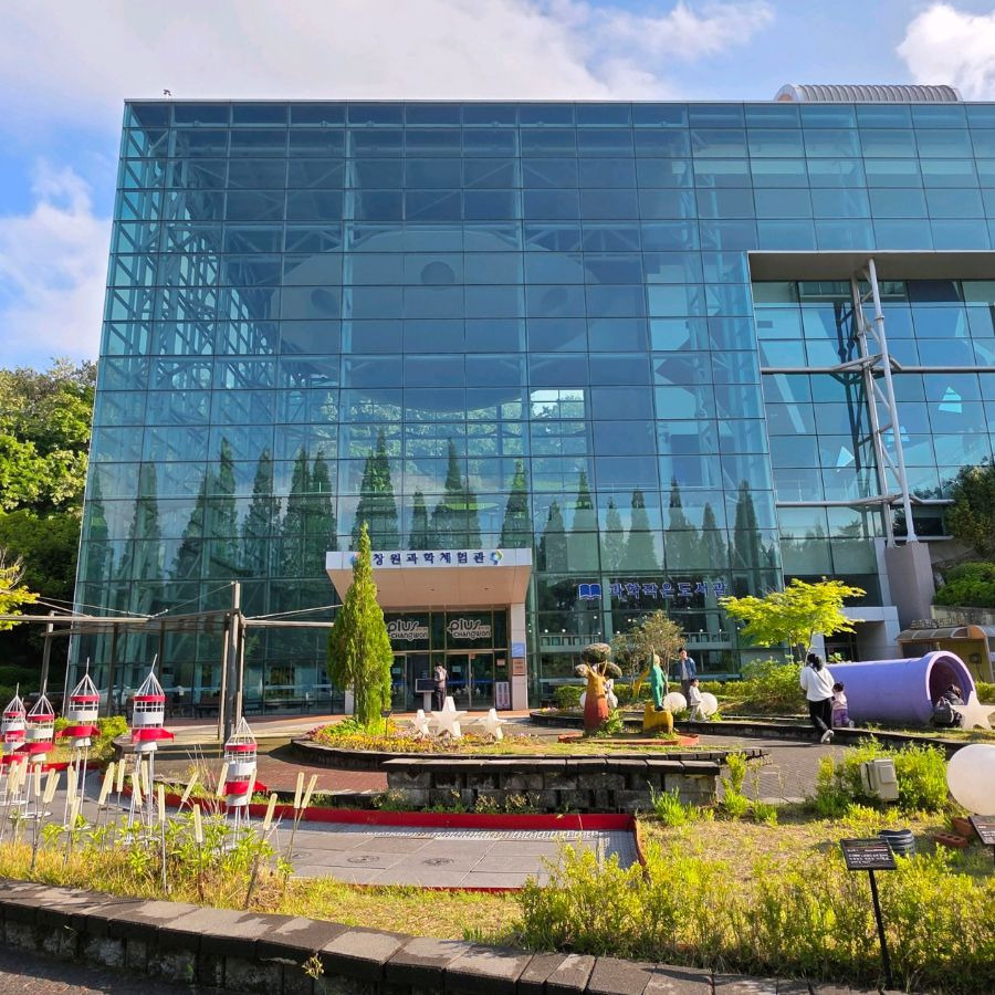 창원과학체험관