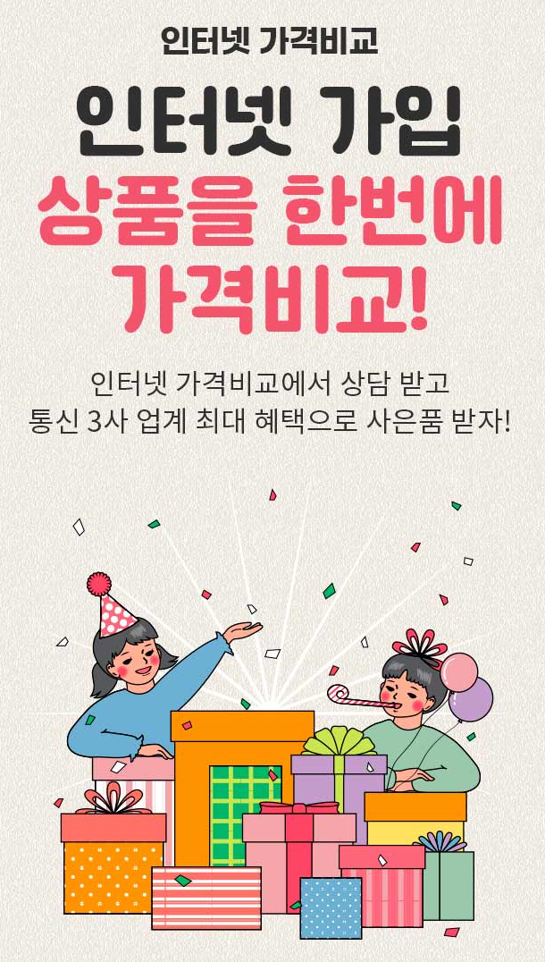 인터넷변경사은품 sk lg kt 인터넷변경현금지급 인터넷현금사은품많이주는곳! - undefined - 인터넷변경사은품 sk lg kt 인터넷변경현금지급 인터넷현금사은품많이주는곳! - #인터넷현금사은품많이주는곳 인터넷변경사은품 sk lg kt 인터넷변경현금지급 인터넷현금사은품많이주는곳! - undefined - 인터넷변경사은품 sk lg kt 인터넷변경현금지급 인터넷현금사은품많이주는곳! - #인터넷현금사은품많이주는곳 