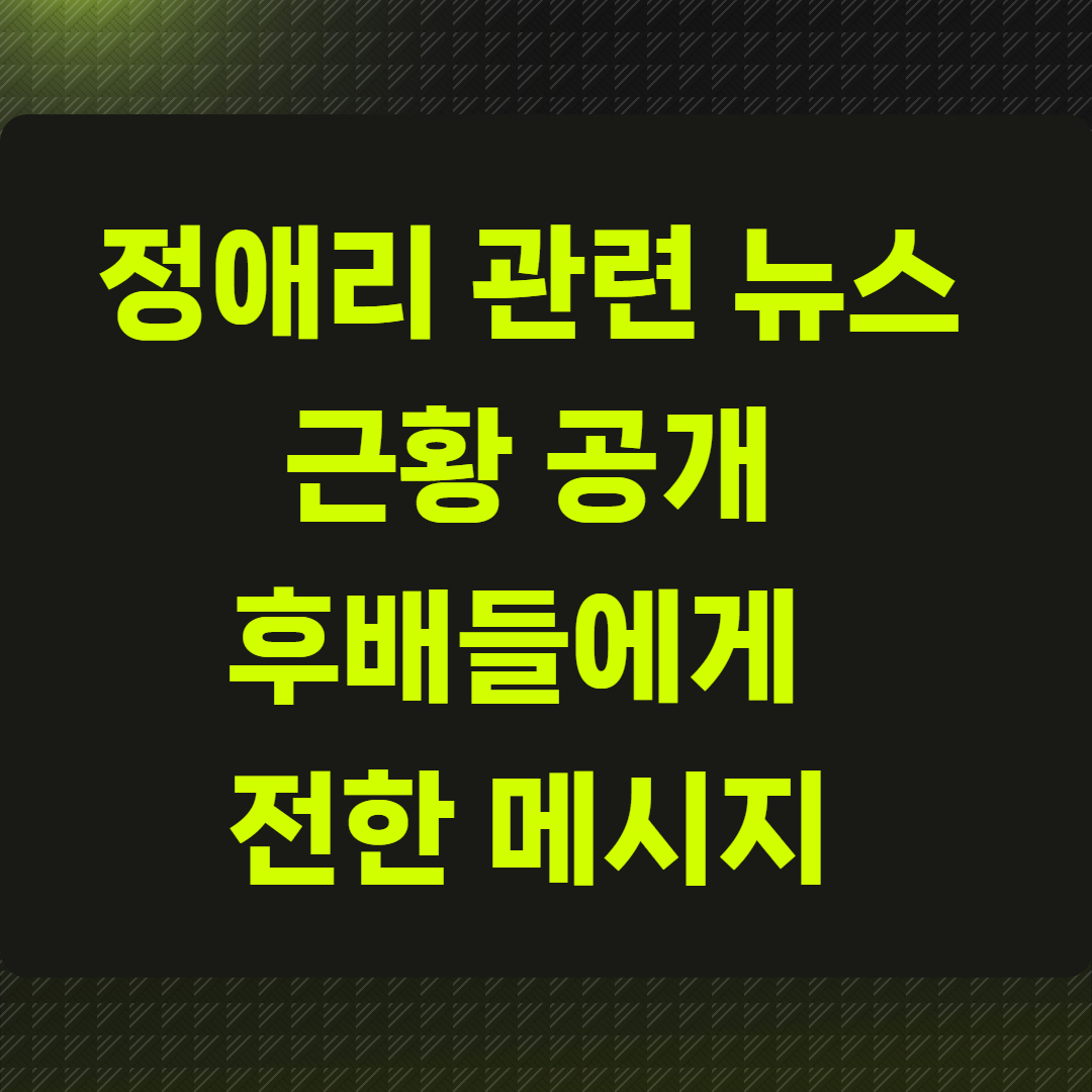 정애리 관련 뉴스