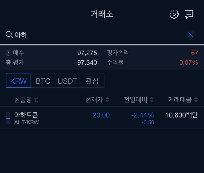 비트코인투자7