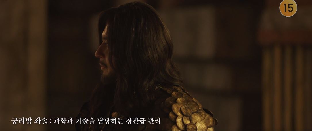 아라문의검_2회