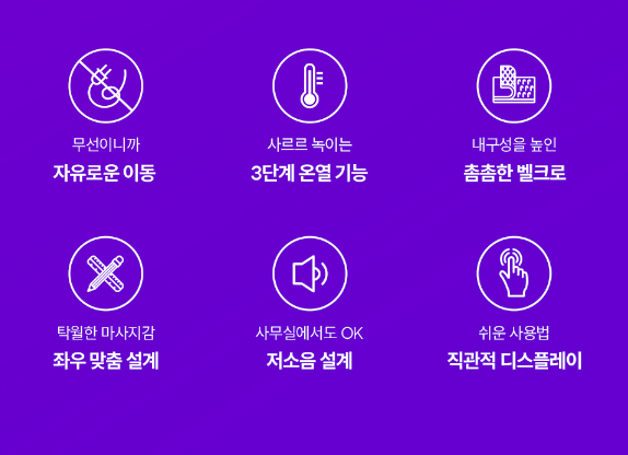 풀리오 종아리 마사지기 제품 소개29