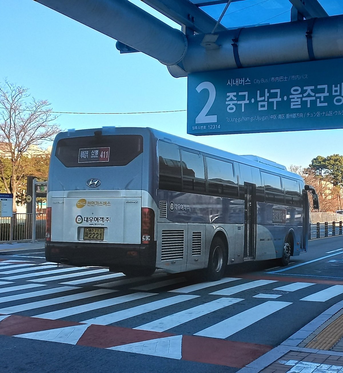 울산 시내버스 개편 11