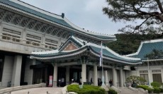 청와대 관람 신청(2025) 예약 방법 사진