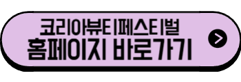 2025년 6월 서울 축제, 행사(중구, 종로구)