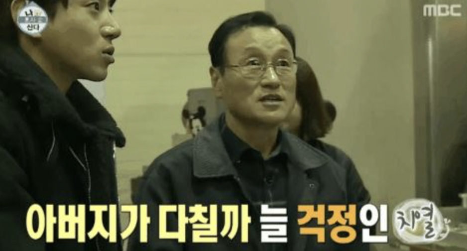 가수-황치열-아버지