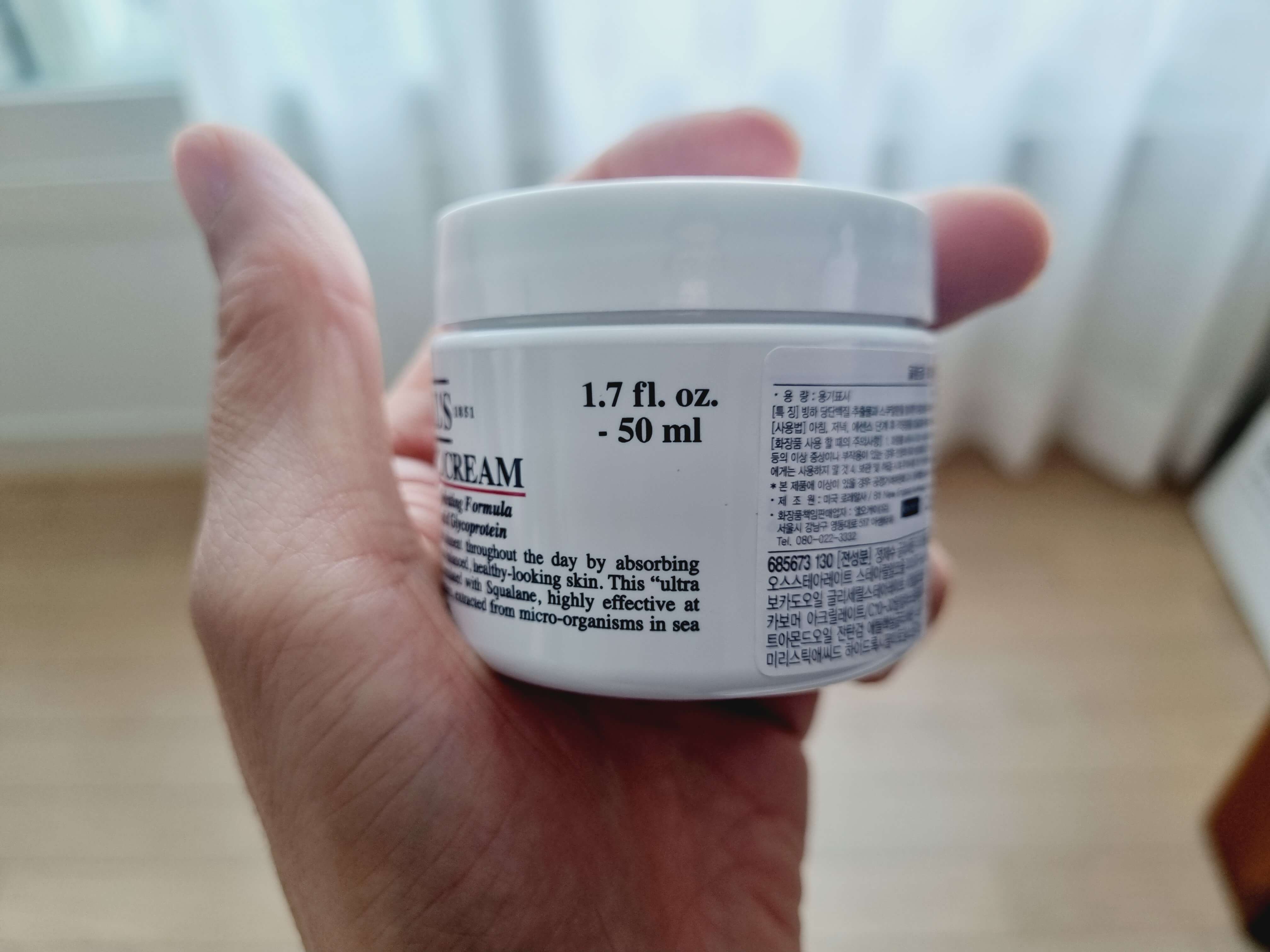 키엘 수분크림 50