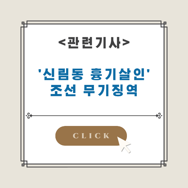 관련기사-클릭하기