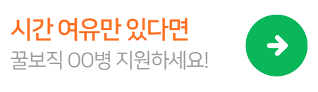 군대꿀보직추천