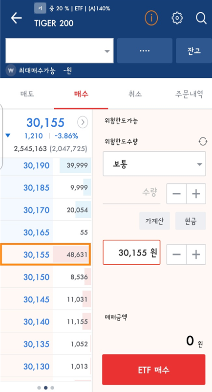 마법의-연금-굴리기-개인연금