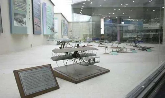 공군박물관
